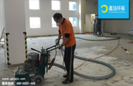 大功率工業(yè)吸塵器DG系列，用于建筑行業(yè)處理地板與表面過程中的細小灰塵 