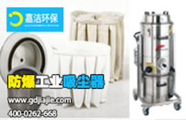 工業(yè)吸塵器和專業(yè)集塵機(jī)的區(qū)別在哪里？