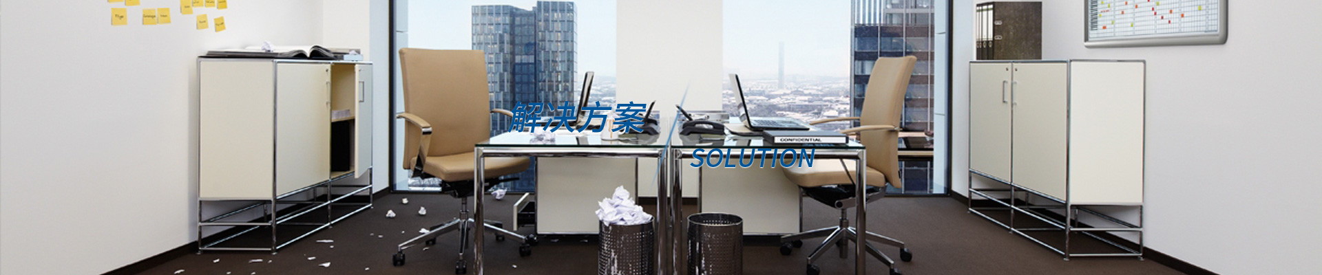 工業(yè)吸塵器，高壓清洗機(jī)，洗地機(jī)解決方案